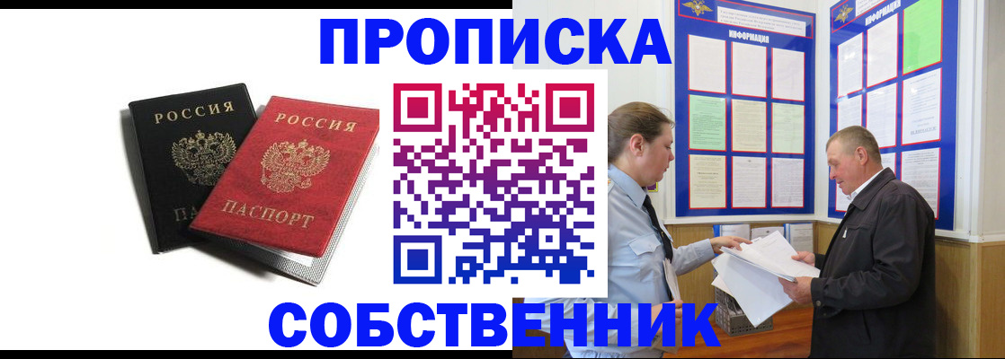 форма 3 в Подольске